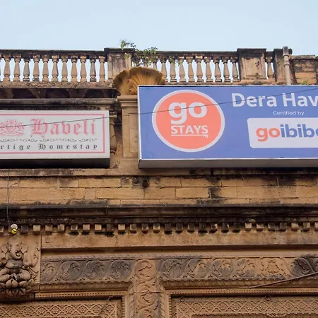 Dera Haveli- Heritage Homestay-3
