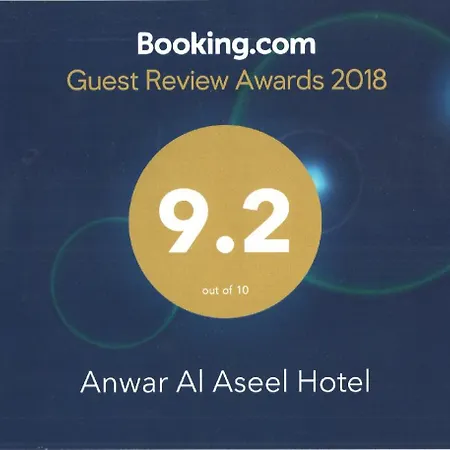 Anwar Al Aseel Hotel-3