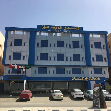 Al- Reef Hotel-3
