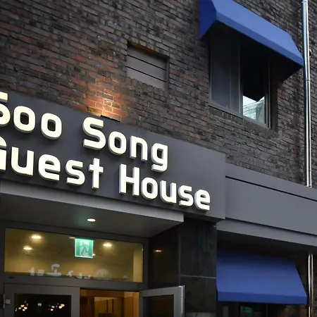 Soo Song Guest House-2