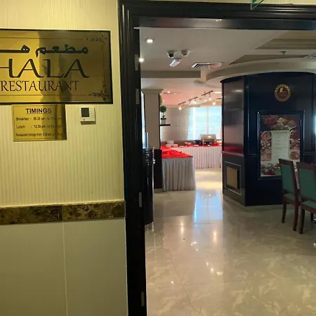 Hala Inn Hotel Apartments - Baithans-2