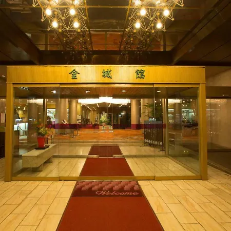 Atami Kinjokan-3