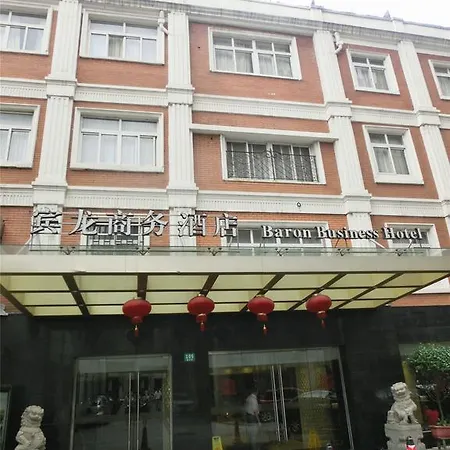 Shanghai Baron Business Bund Hotel-3