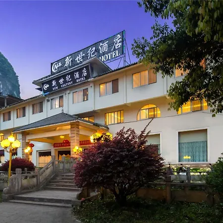 New Century Hotel-3