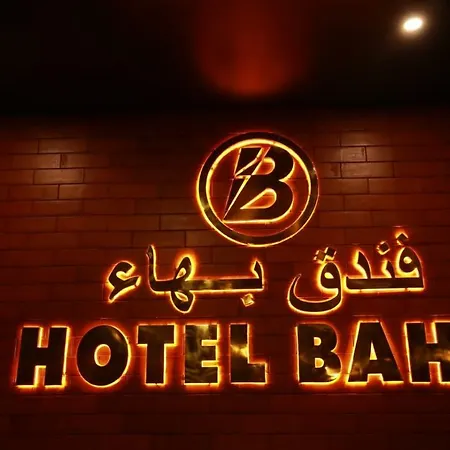 Hotel Baha-2