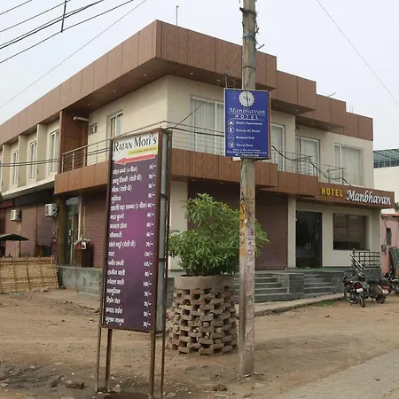 Hotel Manbhavan-2