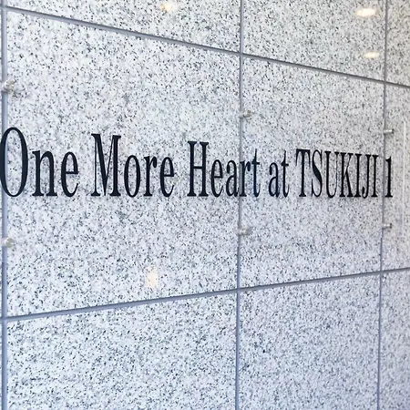 Guest House One More Heart At Tsukiji 1-2