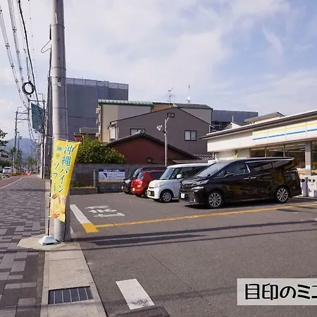 Guesthouse Kyoto Arashiyama-3