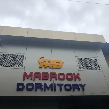 Mabrook Dormitory-2