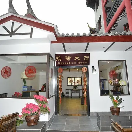 Chengdu Dreamstravelwenjuncourtyardhotel-2