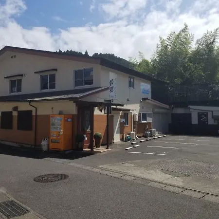 Guest House Shizuho-2