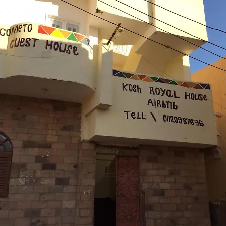 Kosh Royal House-3