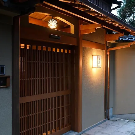 Gion Oyado Kikutani-3