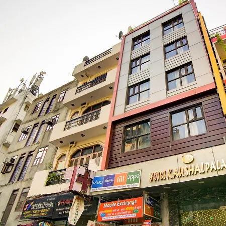 Hotel Kaushal Palace-2