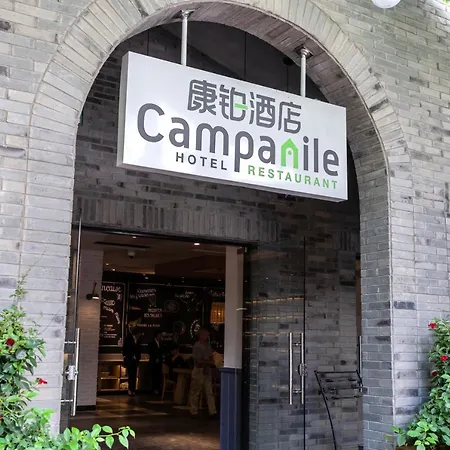 Campanile Shanghai Huaihai-3