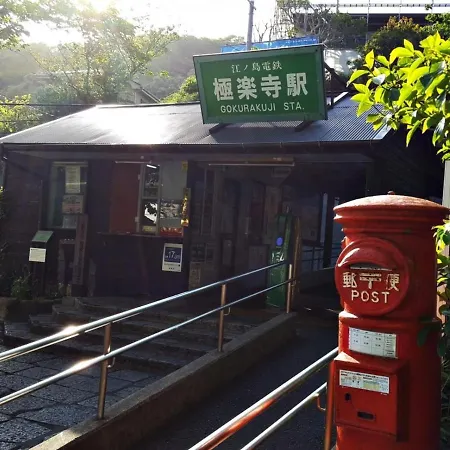 Kamakura Cocon-2