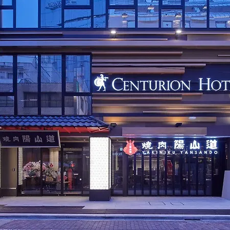 Centurion Hotel & Spa Ueno Station -Artificial Radium Hot Spring-3