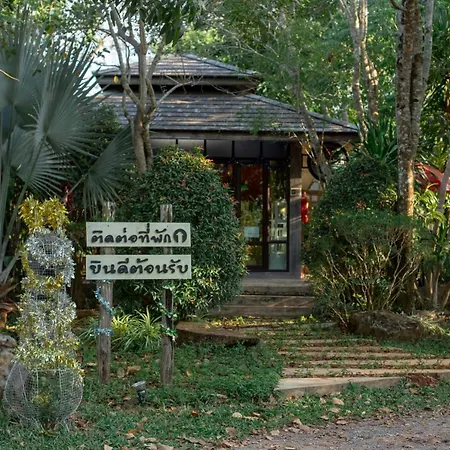 Baan Suan Ramita Resort-2