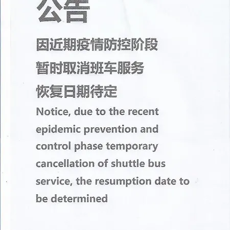 Ibis Styles Shanghai Hongqiao Airport-3