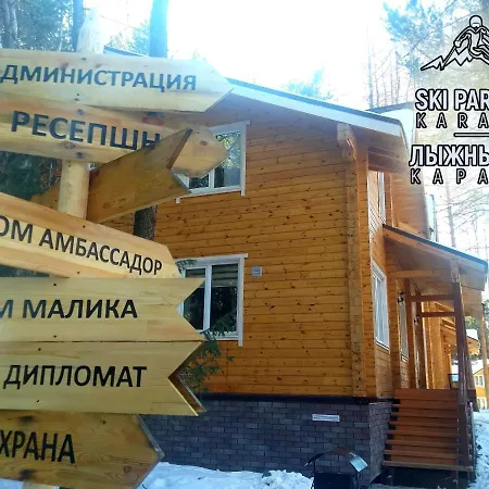Ski Paradise Karakol-3