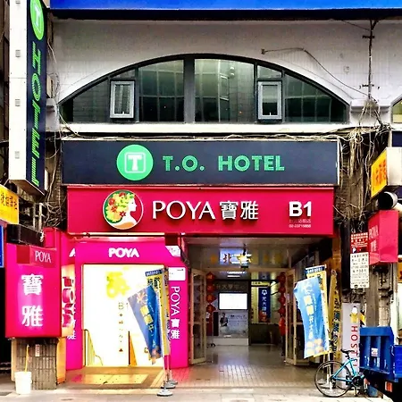 T.O. Hotel - Taipei Station-3