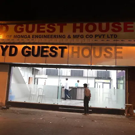Kyd Guest House-3