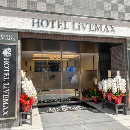Hotel Livemax Nihonbashi Koamicho-3