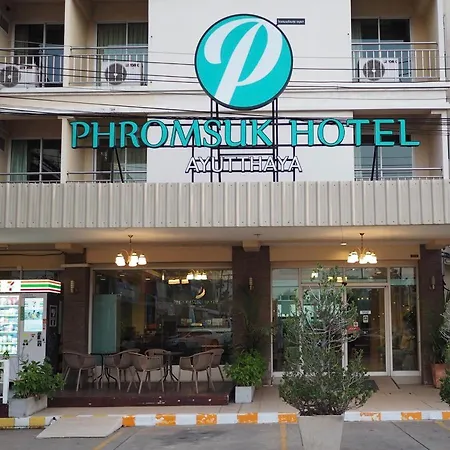 Phromsuk Hotel Ayutthaya-3