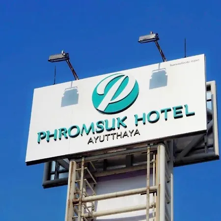 Phromsuk Hotel Ayutthaya-2
