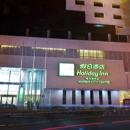 Holiday Inn City Centre Harbin-2