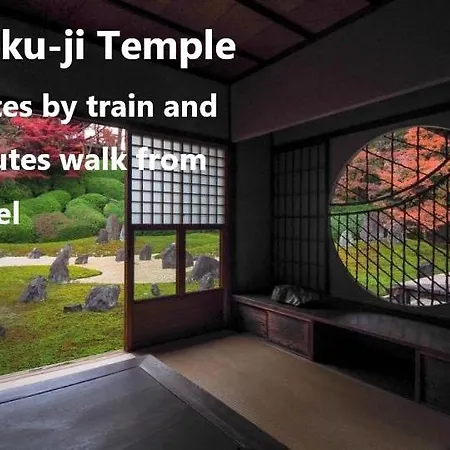 Uu Inn Kyoto-3