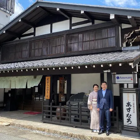 Ryokan Asunaro-3