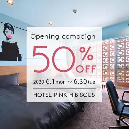 Hotel Pink Hibiscus-2