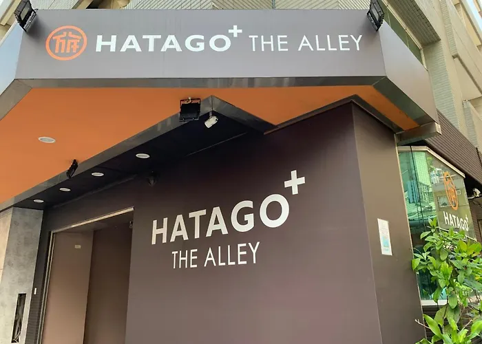 Hatago+ The Alley Taipei