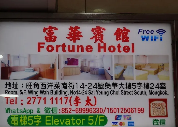Fortune Hotel ฮ่องกง