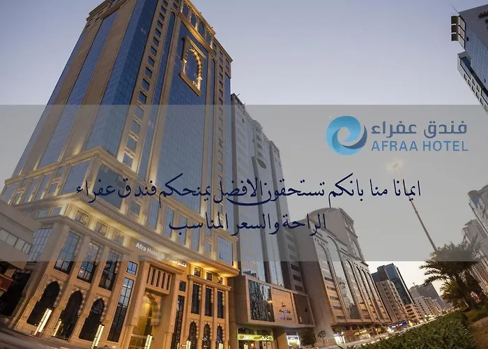 فندق عفراء Mekke