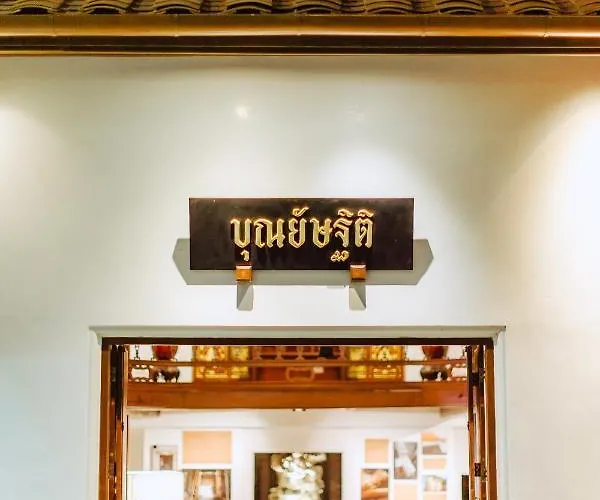 Punyashthiti Villa Chanthaburi