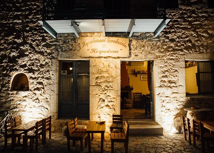 Petrounis Hotel Areopoli
