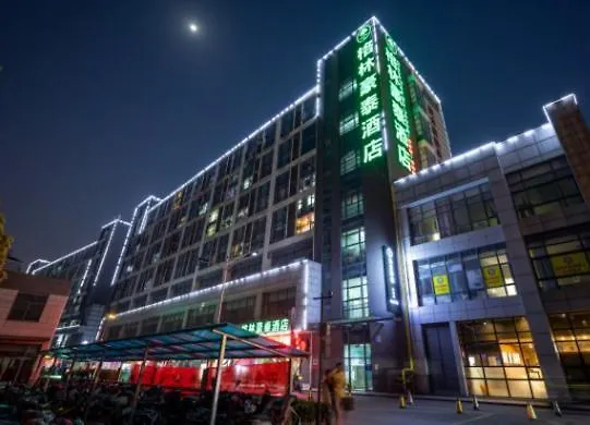 Greentree Inn Jiangsu Suzhou Suzhouleyuan Tianping College Business Hotel