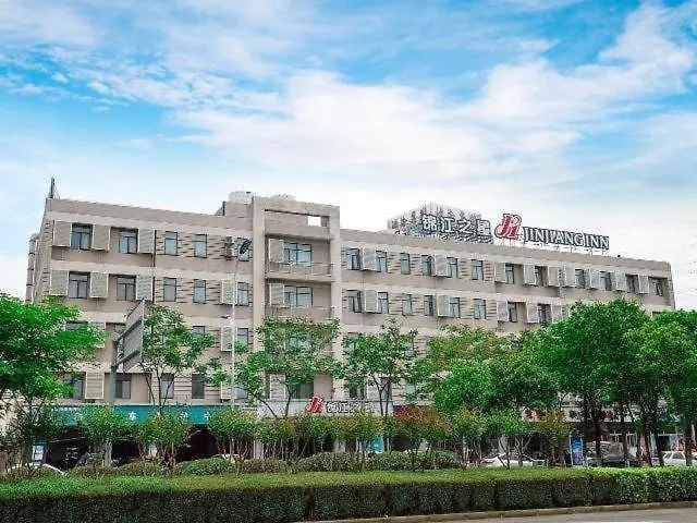 Jinjiang Inn East Siming Road In Higher Education Park , Ningbo