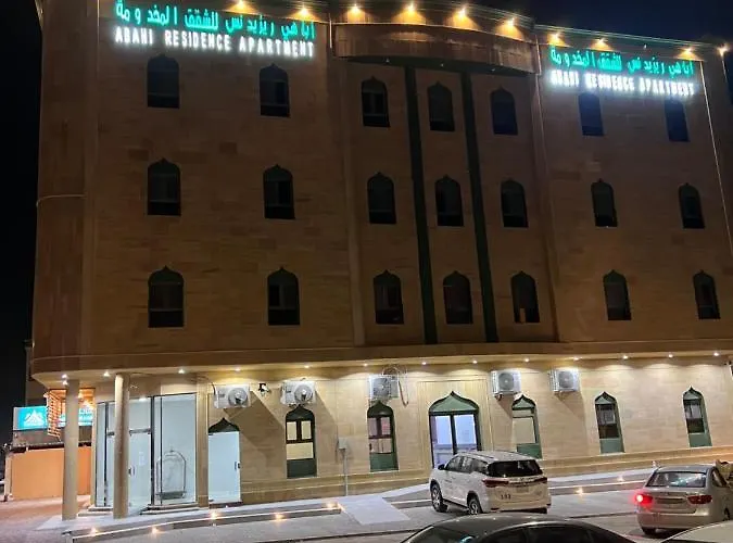 شقق القارات السبع المخدومة Al-Hofuf