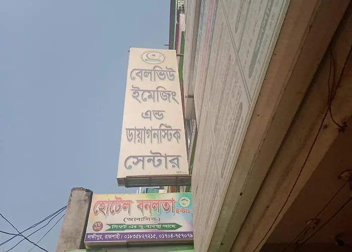 Hotel Bonolota International Rajshahi