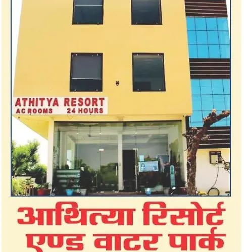 Athitya Hotel And Resort Sikar
