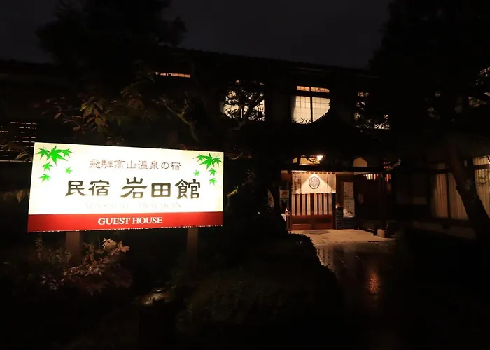 Minshuku Iwatakan Takayama 