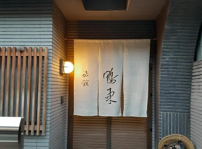 Ohto Ryokan Kyoto