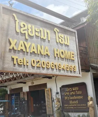 Luang Prabang Xayana Hotel