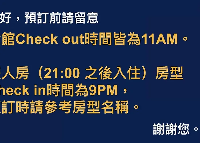Hub Hotel Ximen Inn Taipei