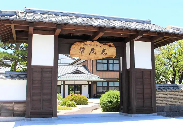 Hagi No Yado Tomoe Hotel