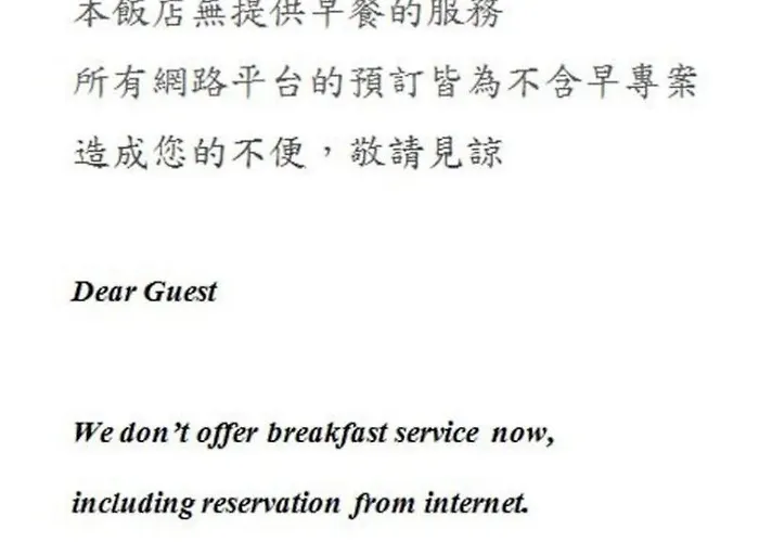 Royal Seasons Hotel Beitou Taipei