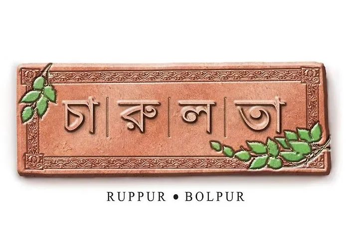 Charulata Residency Hotel Bolpur